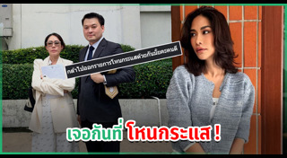 หนุ่ม กรรชัย