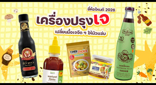 กินเจ