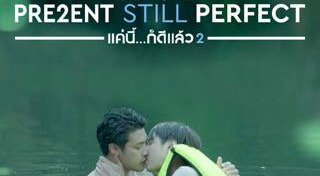 หนังเกย์