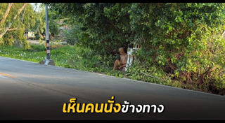 พระสงฆ์