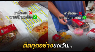 ห้างสรรพสินค้า