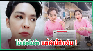 ดัง พันกร