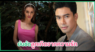 ดราม่าดารา