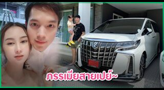 บอย โชคชัย