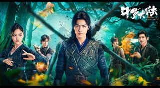 เรื่องย่อละครช่อง 9