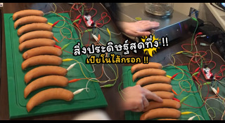 เปียโน