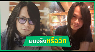 พี สะเดิด