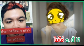 ตัดผม