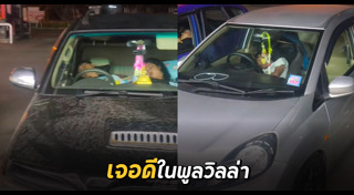 เรื่องผี