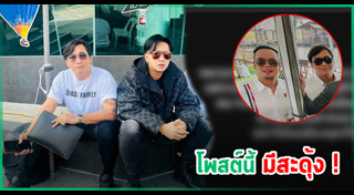 เหน่ง เหม่งจ๋าย