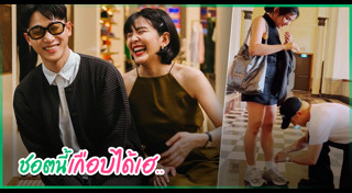 จูเนียร์ เดอะสตาร์