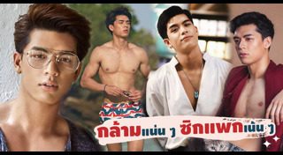 จอส เวอาห์