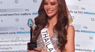 แอนนา เสืองามเอี่ยม