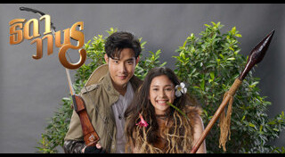 ธิดาวานร