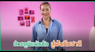 เมจิ อโณมา