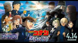 การ์ตูนโคนัน