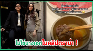 เบลล่า ราณี