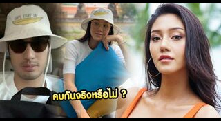 นิโคลีน พิชาภา