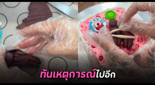 โดราเอมอน