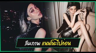 คิทตี้ ชิชา