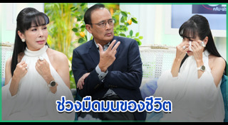 ตั๊ก มยุรา