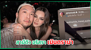 เซบาสเตียน ลี