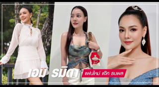 แจ๊ค ธนพล