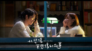 หนังไต้หวัน