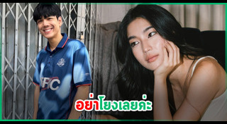 เปียโน ณิชาภัทร