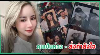 นางแบบไทย