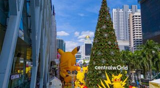 ที่เที่ยวปีใหม่