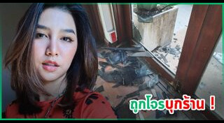 กิ่ง เหมือนแพร