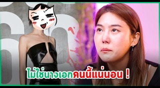สไมล์ ภาลฎา