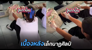 นาฏศิลป์ไทย