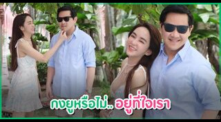 เป้ย ป๊อป
