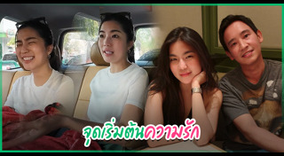 พิธา ลิ้มเจริญรัตน์
