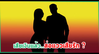 ข่าวดารา