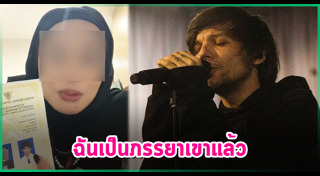 นักร้องสากลชาย