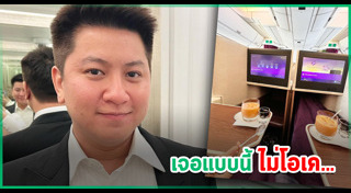 ไฮโซกี้ สราวุธ