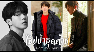 นายแบบเกาหลี