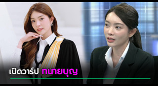 สาวสวย
