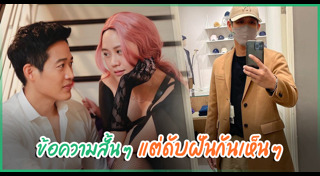 ตู่ ภพธร