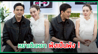 ข่าวดารา