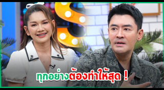 เติ้ล ธนพล