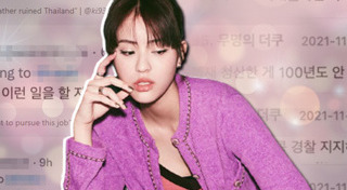 ดราม่านักร้องเกาหลี