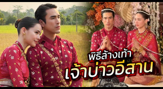 ณเดชน์ ญาญ่า