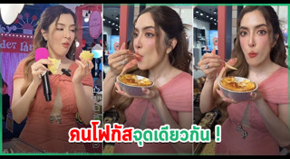 พิ้งกี้ สาวิกา