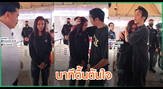 ก้อง ห้วยไร่