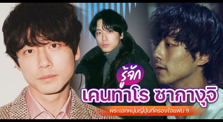 นักแสดงหนัง