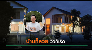 ข่าวดารา